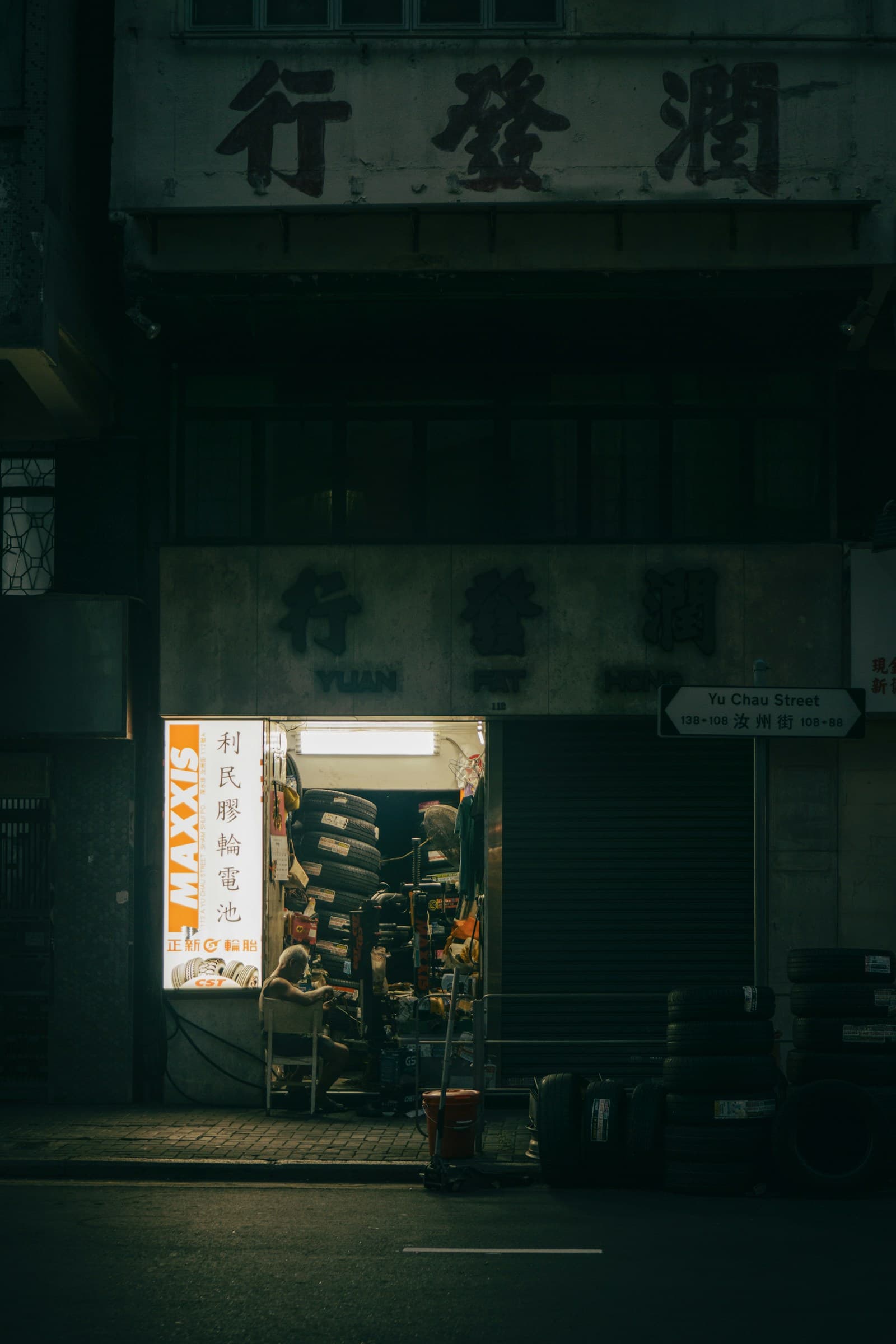 Tire shop storefront with stacked inventory